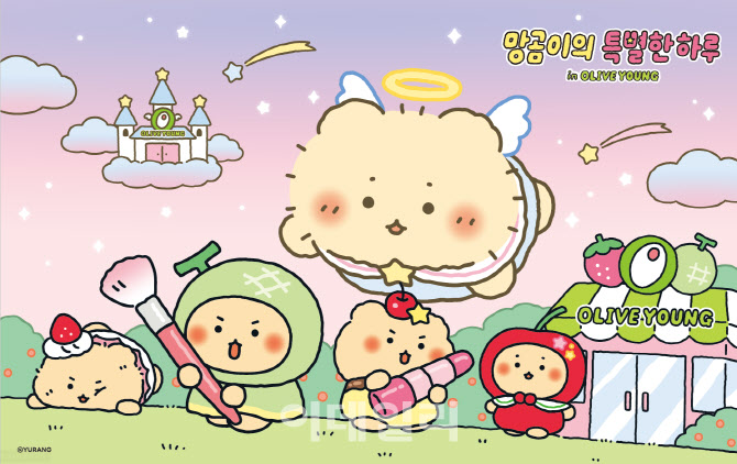 올리브영, IP 컬래버 확대…올해 첫 주자 ‘망그러진 곰’
