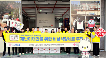 오뚜기, 적십자사와 손잡고 이재민 비상식량세트 제작