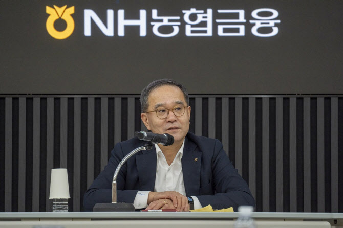 이찬우 농협금융 회장 “생산적·포용금융 활성화 위해 혁신”