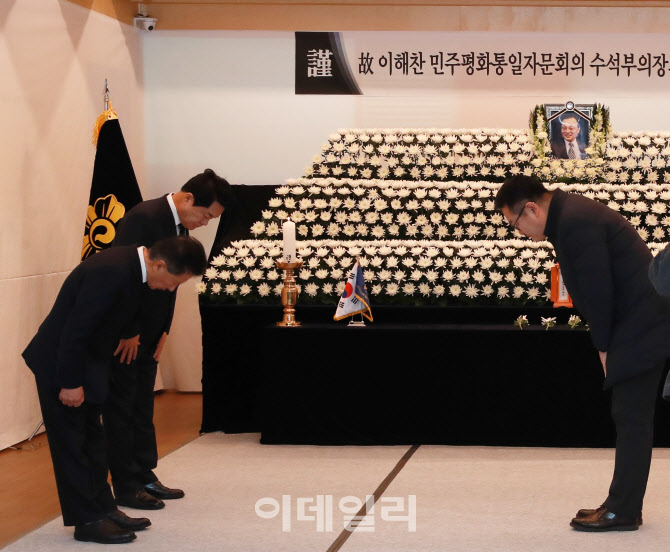 [포토] 고(故) 이해찬 전 총리 분향객 맞이하는 박준희 관악구청장