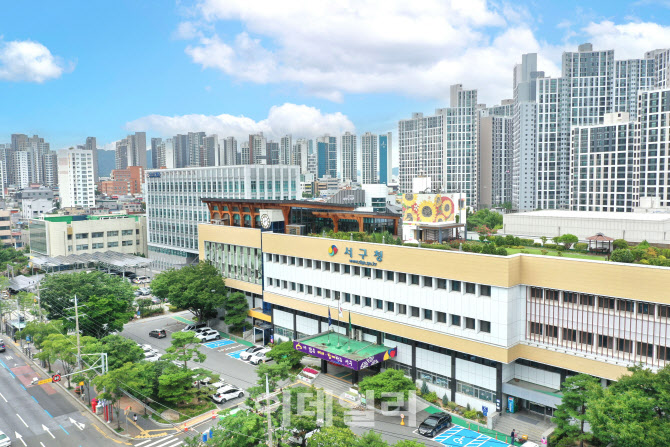 대구 서구, 일자리 창출 지원사업 최우수 등급 획득