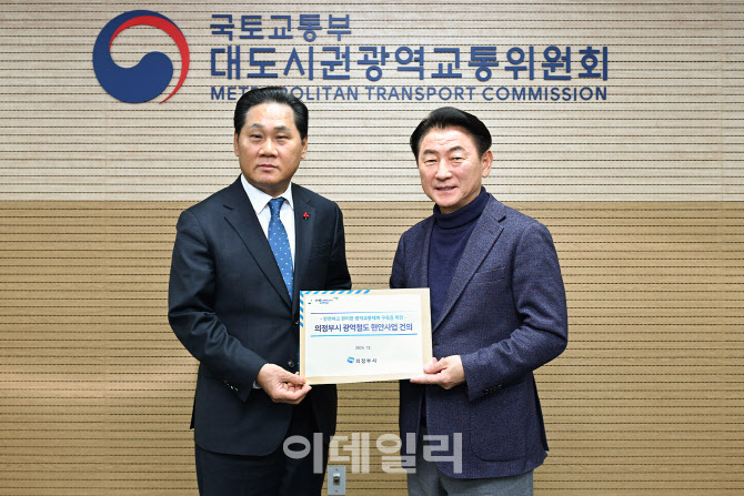 의정부시, 전철8호선 '고산-민락-의정부역' 연장 총력