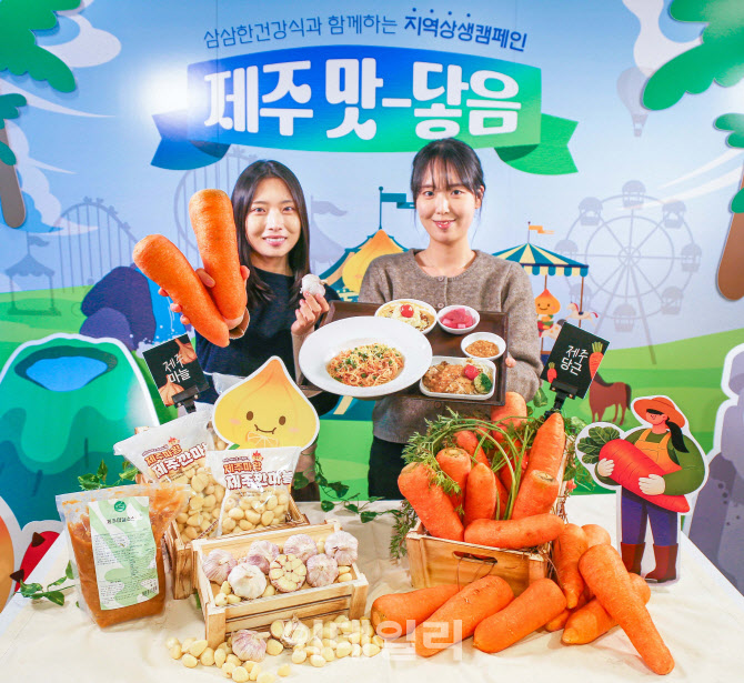 현대그린푸드, 제주 농가 돕기 위해 당근·마늘 303톤 매입