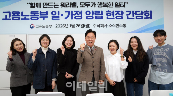 73세까지 일하고 싶은데 53세면 퇴직…20년 공백 메운다