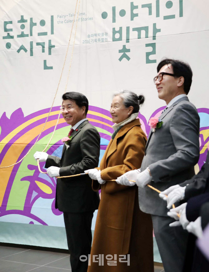 [포토] 송파책박물관, '동화의 시간, 이야기의 빛깔' 기획전