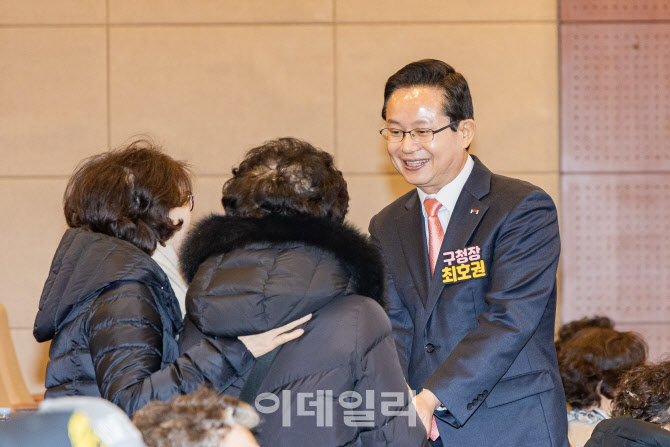[포토] 신년인사회 참석한 최호권 영등포구청장