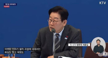 ‘李 대통령 주목’ STO 거래소 오늘 발표…루센트블록 ‘운명의 날’