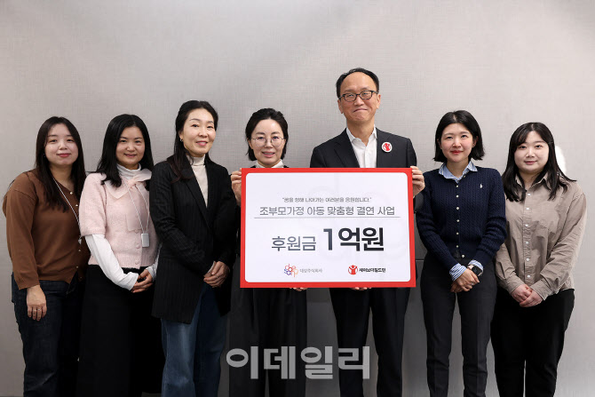 대상, 세이브더칠드런에 아동 후원금 1억원 전달