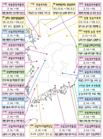 설 명절, 풍요롭게…소상공인·中企에 '역대 최대' 39조 신규 공급