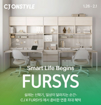 CJ온스타일, 신학기 가구 수요 공략…퍼시스그룹과 할인전
