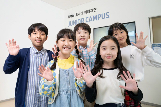 BMW 코리아 미래재단, 사회공헌 프로그램 참가 40만명 돌파