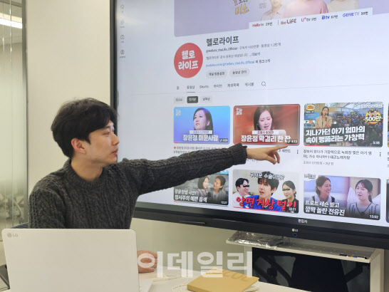 “지역방송도 된다” 4년만에 유튜브 구독자 100만 달성 비결은 ‘꾸준함’