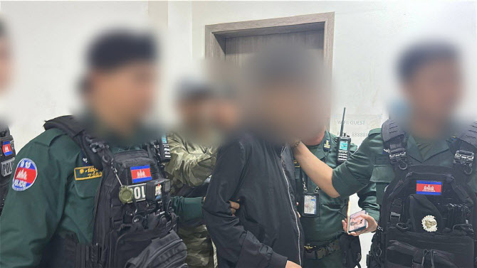"첩보·잠복, 변장까지"…캄보디아 코리아전담반, 출범 후 136명 검거