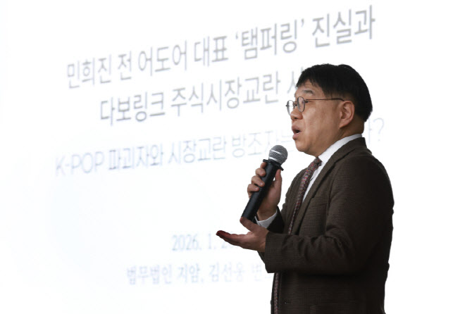 민희진 측 “뉴진스 템퍼링? 멤버 가족·특정 기업인이 벌인 대국민 사기극”