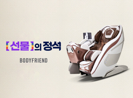 ‘어 차은우가 없네?’…바디프랜드, 설연휴 앞두고 모델 리스크 ‘곤혹’