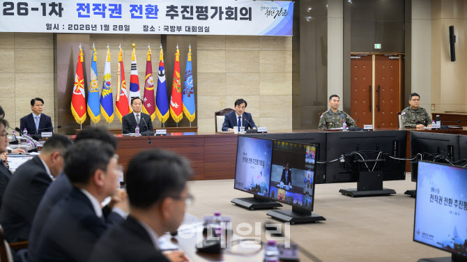 "2026년은 전작권 회복 원년"…韓 지휘 미래사령부 검증 본궤도