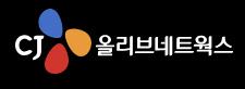 CJ올리브네트웍스, 현금영수증 발행 누락···"시스템 오류"