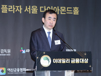이세훈 "금융사 사회적 책임 다할 때 단단한 경쟁력 갖춰"