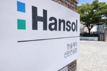 안전등급 ‘A+’ 무색…한솔제지 대표, 중처법 위반 검찰 송치