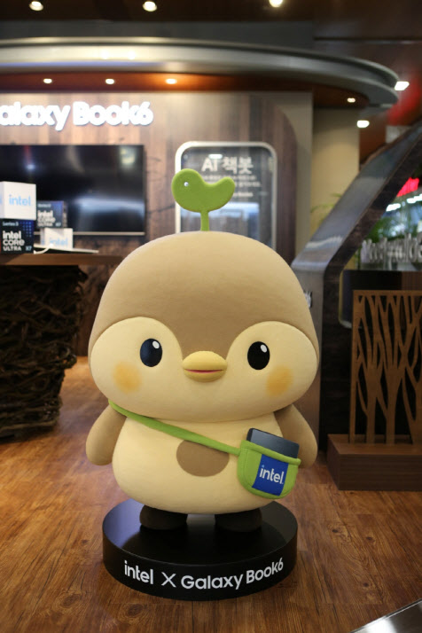 "원하는 책 추천도 AI가 해요"…교보문고, 책봇 도입