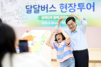 사람을 만나 사회를 바꿨다..3200km 달린 김동연의 '달달버스'