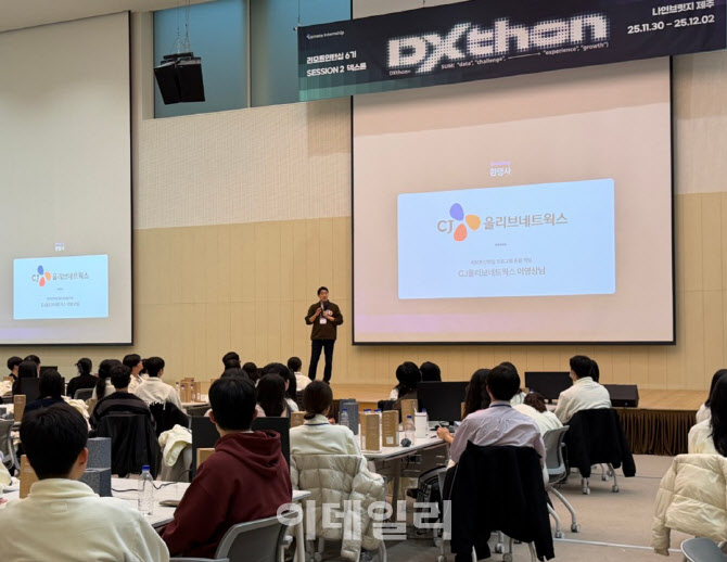 청년 취업 앞장 선 CJ올리브네트웍스, 고용노동부장관 표창 수상
