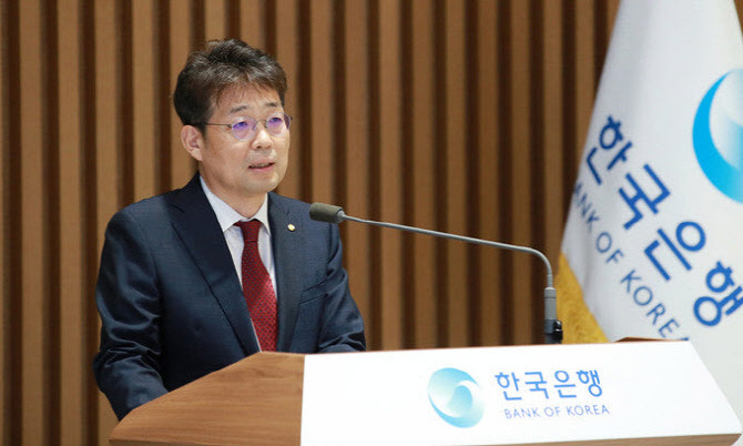 한은 “후임 연준의장 지명 등 美통화정책 경로 불확실성 지속”