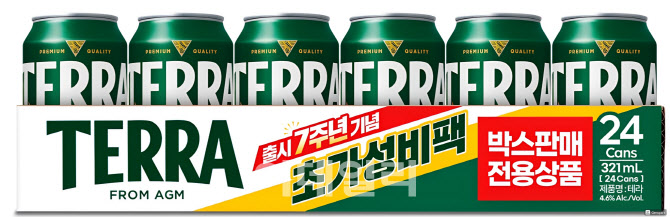 하이트진로, 설 대목 ‘테라’ 마케팅 총력…초저가 한정판 출시
