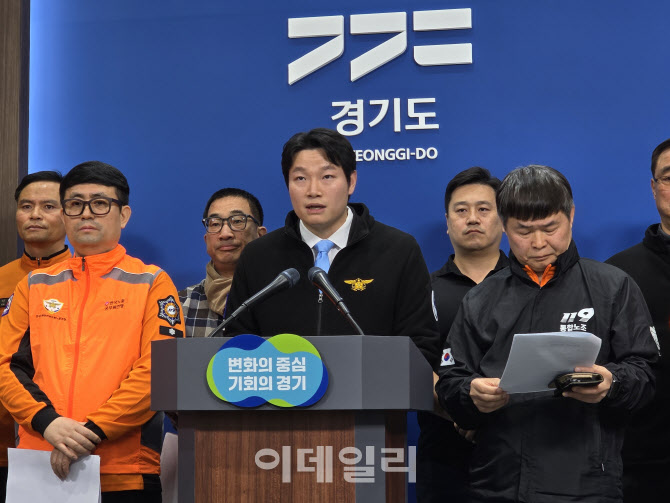 김동연의 결단, 경기도 소방관 8200명 '못 받은 돈' 돌려받는다