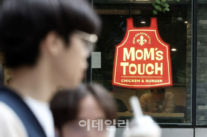 맘스터치, 부당이득금 반환 소송 대법 승소