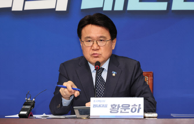 황운하 "합당 시 조국 공동대표해야"…혁신당 "부적절 발언, 경고"