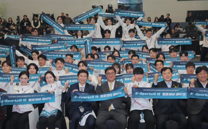 밀라노 동계올림픽 본단, 30일 결전의 땅으로 출국