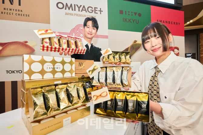 [포토]'서울 여의도 IFC몰에서 열린 일본 프리미엄 오미야게 팝업 이벤트'