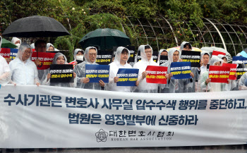 변호사 비밀유지권 보장에 법조계 "기업 법률자문 환경 안정화"