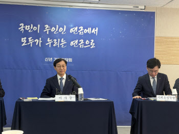 김성주 "보험료·소득대체율 논쟁 벗어나야…정년연장이 가장 큰 모수개혁"