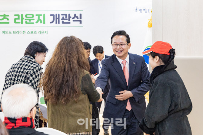 [포토] ‘여의도브라이튼 스포츠 라운지’ 개관