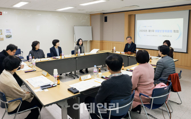 [포토] 구로구, ‘2026년 제1차 생활보장위원회’ 개최