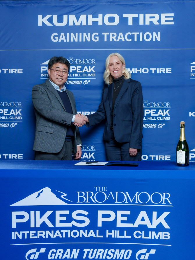 금호타이어, PPIHC과 손잡고 차세대 드라이버 육성