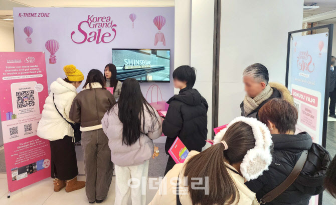 신세계면세점 "관광객 머무는 곳으로 간다"…명동 부스 운영