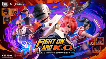 배틀그라운드 모바일, 격투 게임 ‘킹 오브 파이터즈’와 협업