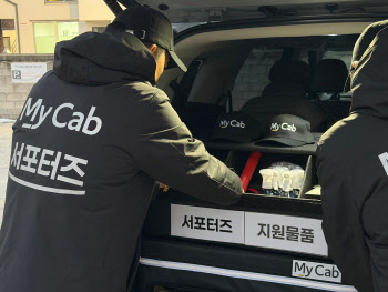 카카오 가맹택시 ‘마이캡’, 업계 최초 현장출동 기사 지원