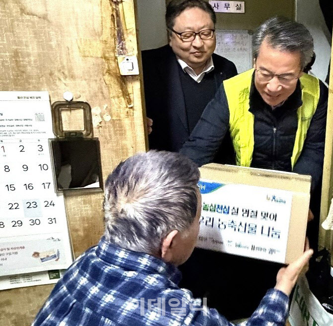 [포토] '이웃사랑 나눔' 전달하는 박서홍 농업경제대표