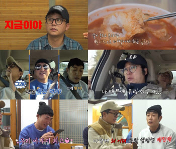 홍인규 "'독박투어'로 아내와 부부 싸움, 최장 기간 냉전 중"