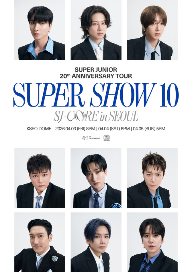 슈퍼주니어, 데뷔 20주년 케이스포 돔 앙코르 공연 전석 매진