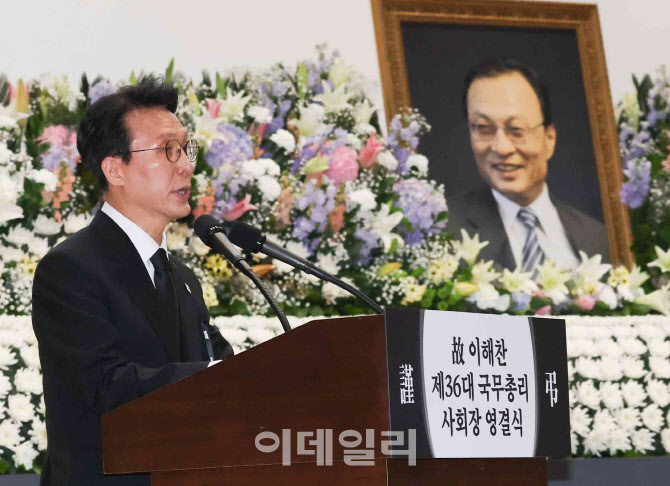 [포토]故 이해찬 전 총리 영결식, '조사하는 김민석 국무총리'