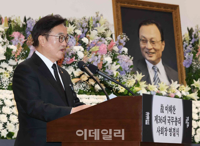 [포토]故 이해찬 전 총리 영결식, '추도사하는 우원식 국회의장'