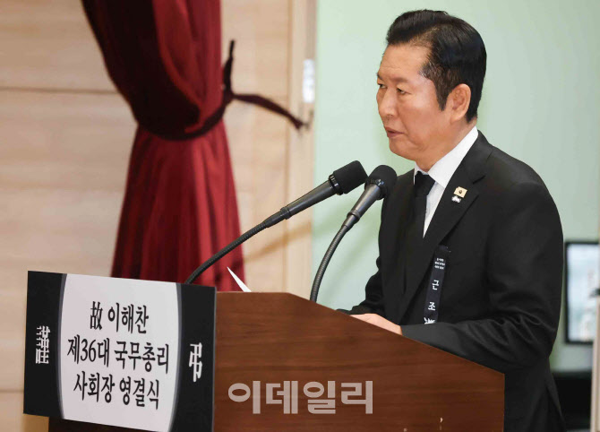 [포토]故 이해찬 전 총리 영결식, '추도사하는 정청래 대표'