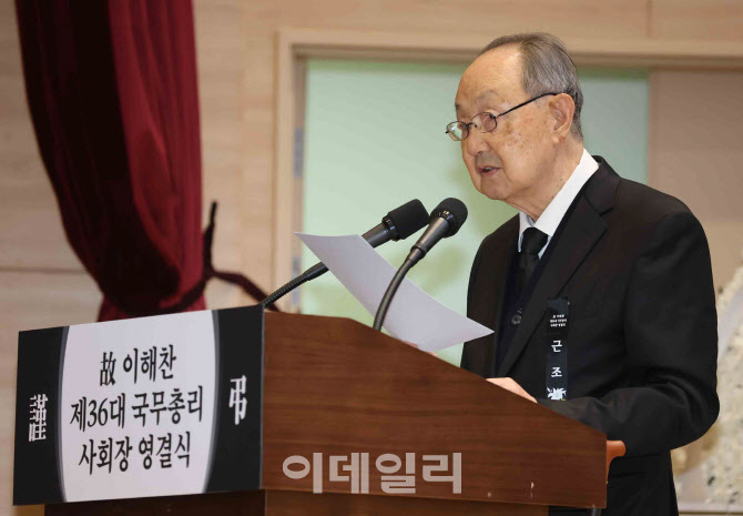 [포토]故 이해찬 전 총리 영결식, '추도사하는 백낙청 교수'