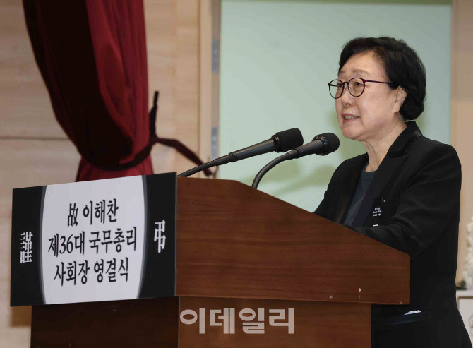 [포토]故 이해찬 전 총리 영결식, '추도사하는 한명숙 전 국무총리'