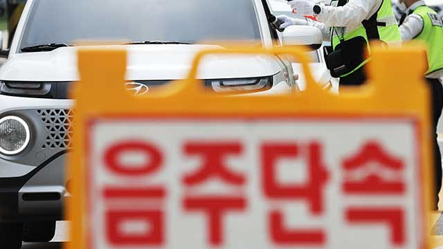 교도소 나온지 3개월…만취해 강남 한복판서 ‘쿨쿨’ 자다 결국